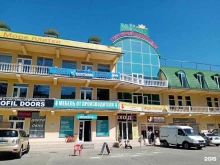 компания Bioritm в Сочи