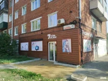 многопрофильная компания 7 услуг в Ижевске