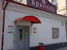 магазин у дома Бристоль в Рыбинске