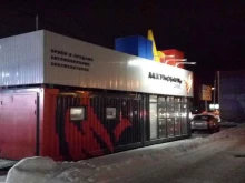 Автомобильные аккумуляторы Аккумобиль в Барнауле