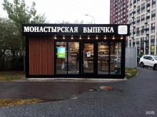 киоск монастырской выпечки Хлебный Покров в Москве