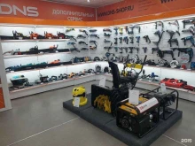 сеть магазинов цифровой и бытовой техники DNS в Артеме