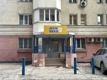 Курсы вокала Школа вокала №1 в Самаре