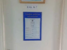 торговая компания Кип и автоматика в Димитровграде