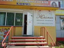 цветочная мастерская Жасмин в Вихоревке
