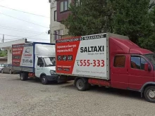 служба заказа легкового транспорта SALTAXI в Махачкале