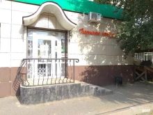 магазин Пермские конфеты в Перми