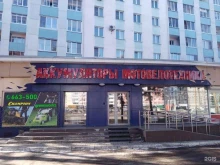 сеть магазинов аккумуляторов и веломототехники АкТрейд в Ангарске