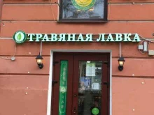 фирменный магазин Море чая в Санкт-Петербурге