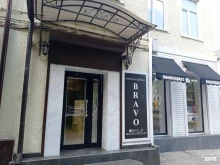 магазин женской одежды Bravo в Нальчике