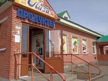 магазин продуктов Лиза в Минусинске