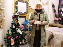 магазин Мир люстр в Октябрьском