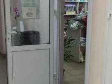 салон цветов Inna Flowers в Фрязино