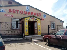 Автосиб, Сибиряков-Гвардейцев, 4 