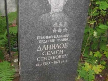 кладбище Мирный в Казани