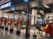 спортивный магазин Demix в Красногорске