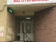 торгово-обслуживающая фирма Истоки в Липецке