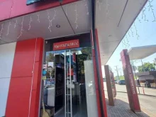 магазин табака Перекур в Сочи