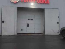автостудия Drive в Зеленодольске