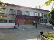 Средняя общеобразовательная школа №74, Перевёрткина, 34 