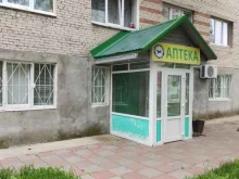 аптека ТорМаг в Чехове