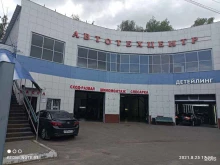 Автомойки Lightman detailing studio в Троицке