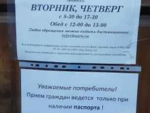 Вывоз мусора Экотек в Таштаголе