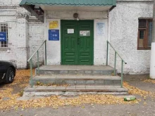 оптовая компания Совт-К в Казани