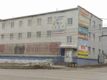 многопрофильная компания Огнеком в Екатеринбурге