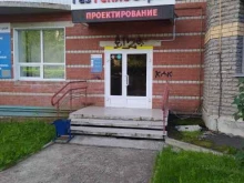 Офис ГазТеплоСтрой в Кирове