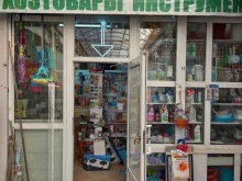 Одноразовая посуда Магазин хозяйственных товаров и инструментов в Краснодаре
