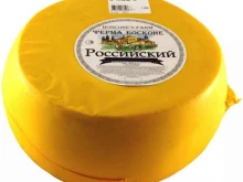 Сыроварня Скрипниковых, Донская, 3/9 