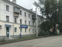 терминал СМП Банк в Копейске