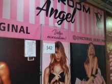 SPA-процедуры Студия красоты в Прокопьевске