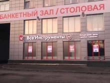 столовая Трапеза в Перми