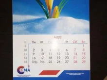 Статус принт, Суздальское шоссе, 12 лит А 