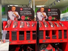 супермаркет Пятёрочка в Балашихе