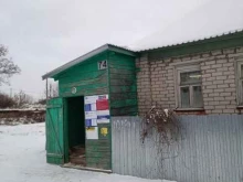 отделение Почта России в Йошкар-Оле