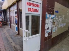 Консервированная продукция Магазин по продаже солений в Астрахани