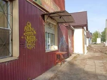 Хлебобулочные изделия Магазин по продаже выпечки в Канске