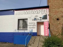 Ломбард Пан, Химиков, 47Б 