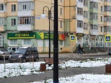 магазин алкогольной продукции Поляна в Сыктывкаре