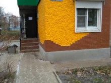 фотоцентр Экспресс в Узловой