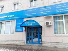 офтальмологическая клиника Сибирский взгляд в Барнауле