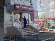 магазин кондитерских изделий У Палыча в Туле