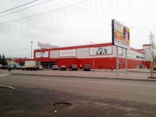 Банк Уралсиб, проспект Ленина, 48 