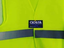 магазин-автосервис для иномарок Careta в Челябинске