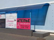 Визажист Кабинет визажиста в Краснодаре