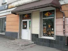 магазин Пирамида в Мурманске