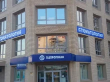 Стоматологические центры Стоматологическая клиника С.П. Ульянова в Астрахани